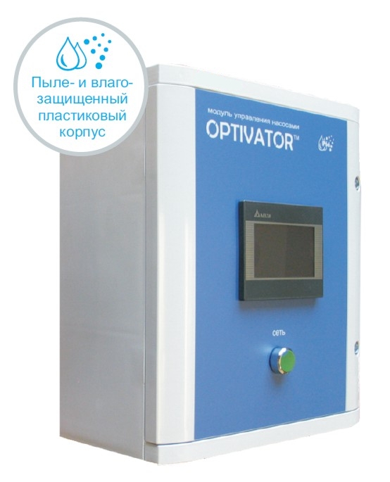 Модуль управления группой насосов OPTIVATOR