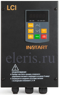 LCI-G11-4B IP54